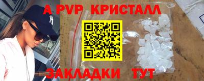альфа пвп VHQ Кунгур