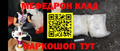 альфа пвп VHQ Кунгур