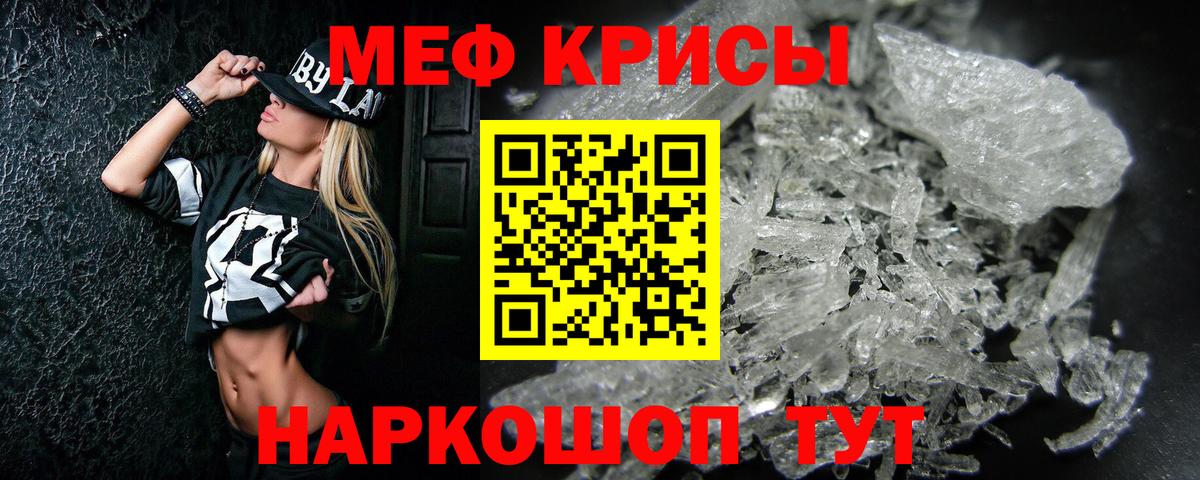 Мефедрон VHQ  Чернушка 