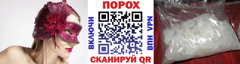 Метамфетамин Декстрометамфетамин 99.9%  Чернушка 