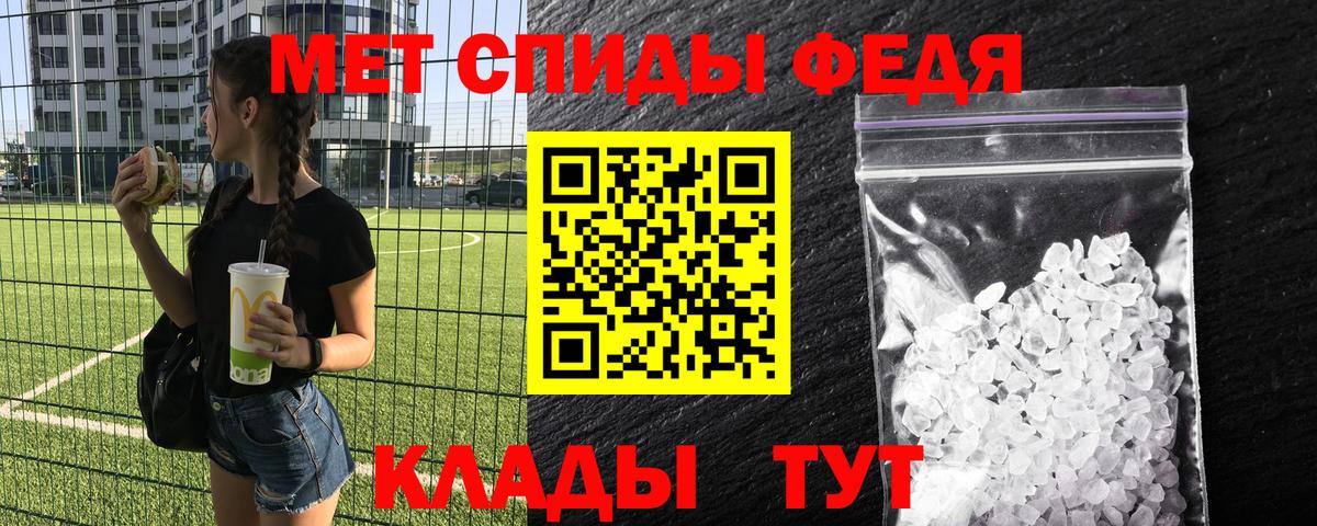 Метамфетамин Methamphetamine  Чернушка 