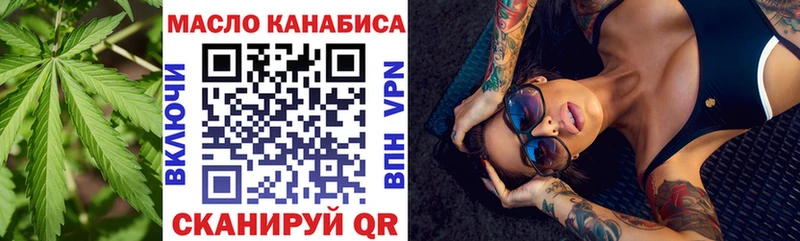 наркота  Чернушка  Дистиллят ТГК гашишное масло 