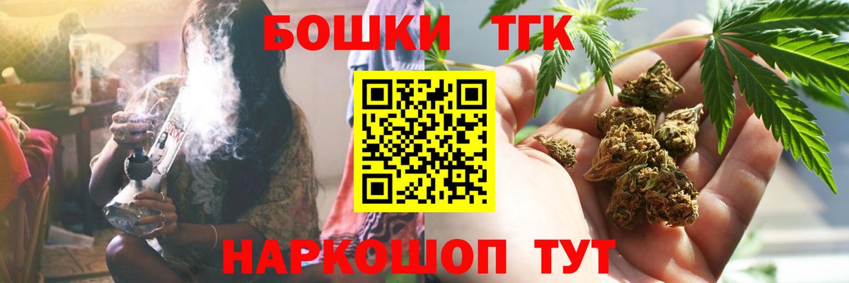 Чернушка  Шишки марихуана Amnesia  Вход с VPN  МАРИХУАНА Ganja  Бошки Шишки конопля 